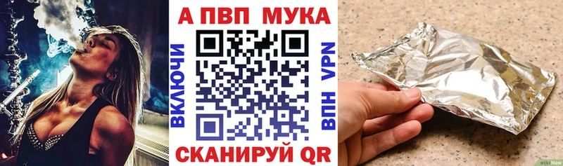 цены наркотик  Лодейное Поле  A-PVP кристаллы 