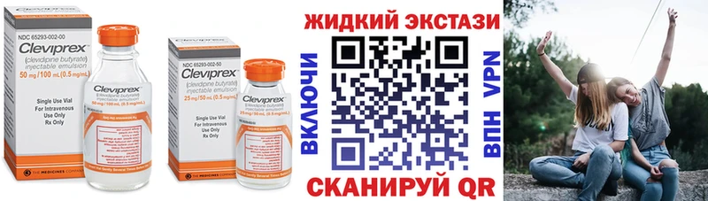 Бутират бутандиол  купить  цена  Лодейное Поле 