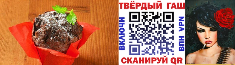 дарнет шоп  Лодейное Поле  Canna-Cookies конопля 