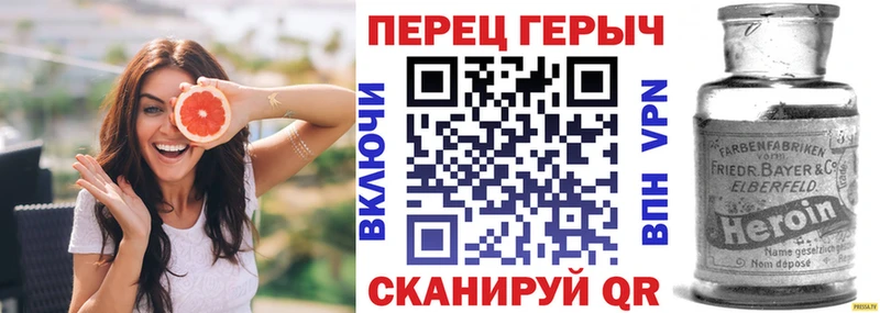купить Лодейное Поле ГЕРОИН гречка