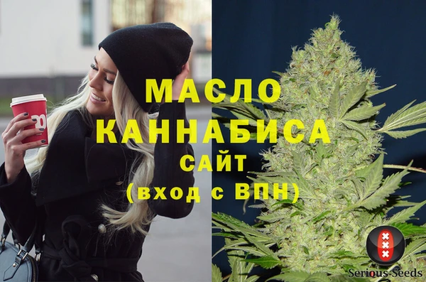 мефедрон Нефтекумск