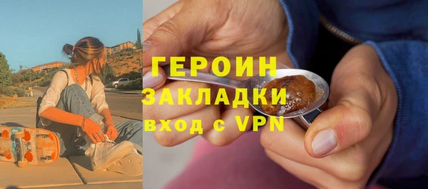 мефедрон Нефтекумск