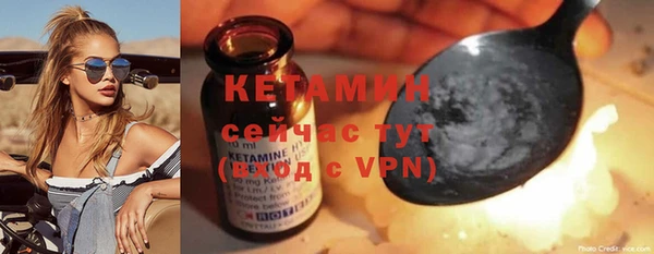первитин Нефтегорск