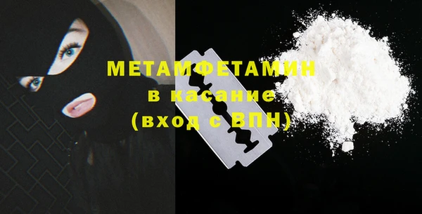 мефедрон Нефтекумск