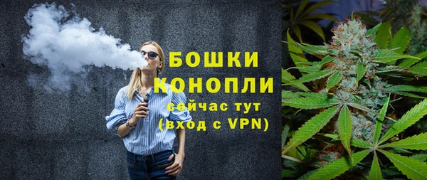 метамфетамин Красноперекопск
