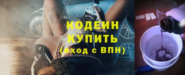 первитин Нефтегорск