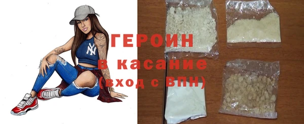 метамфетамин Красноперекопск