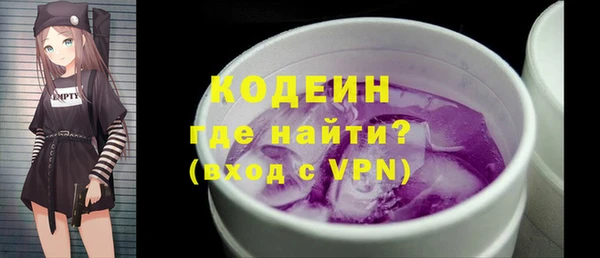 тгк Беслан