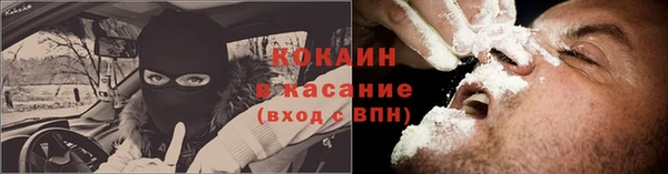 кокаин Нея