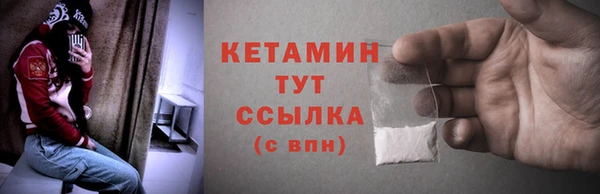 мефедрон Нефтекумск