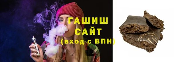 мефедрон Нефтекумск