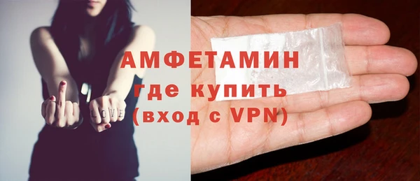 первитин Нефтегорск