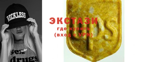первитин Нефтегорск