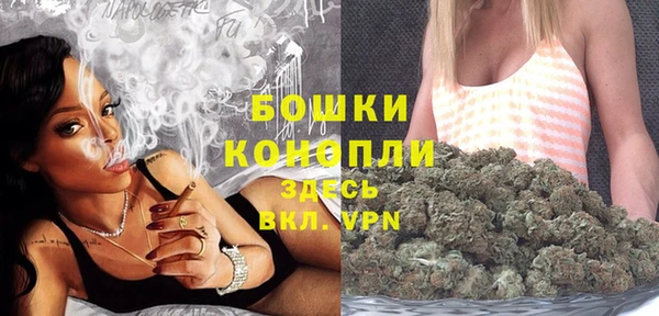 мефедрон Нефтекумск