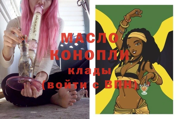 первитин Нефтегорск
