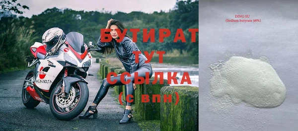 первитин Нефтегорск