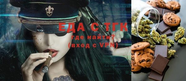 первитин Нефтегорск