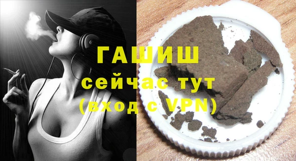 первитин Нефтегорск