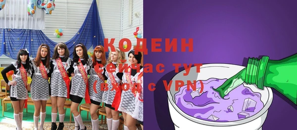тгк Беслан