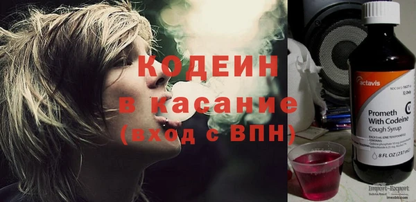 первитин Нефтегорск