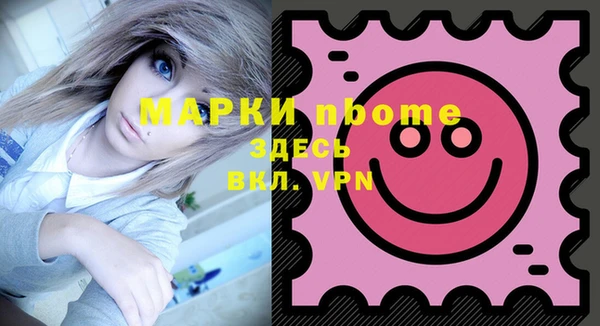 мефедрон мука Краснотурьинск