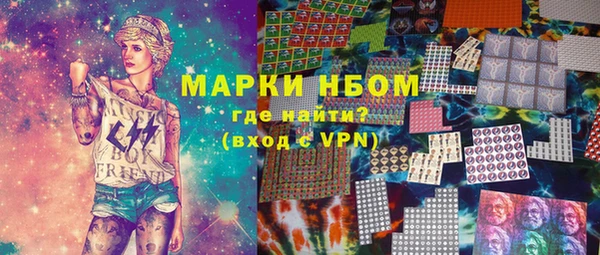 метамфетамин Красноперекопск