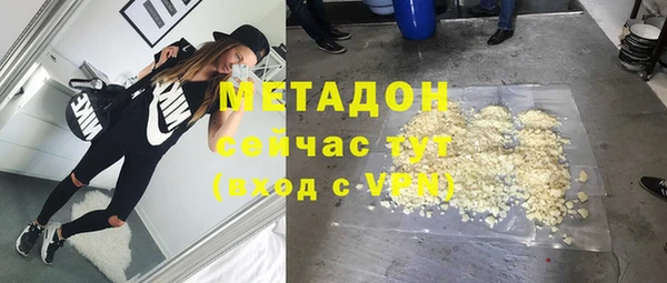 мефедрон Нефтекумск