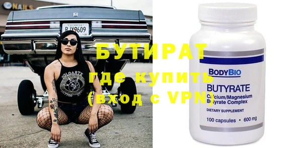 метамфетамин Красноперекопск