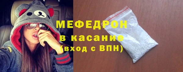 первитин Нефтегорск