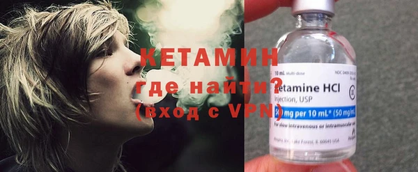 первитин Нефтегорск