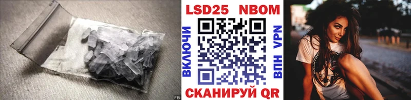 LSD-25 экстази кислота  кракен сайт  Лодейное Поле 
