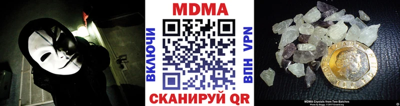 MDMA crystal  где можно купить наркотик  Лодейное Поле 