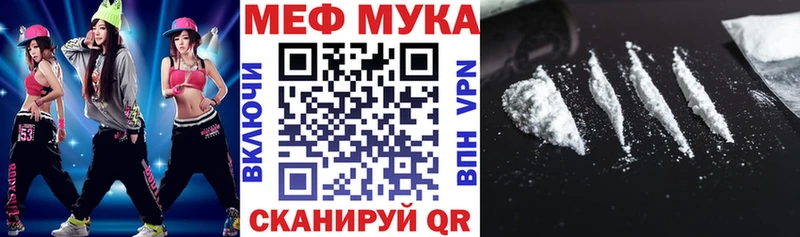 закладка hydra зеркало Мефедрон мяу мяу Лодейное Поле