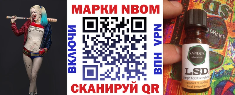 Наркотические марки 1,8мг где продают Лодейное Поле
